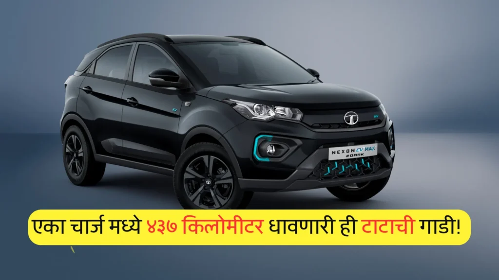 Tata Nexon EV Max