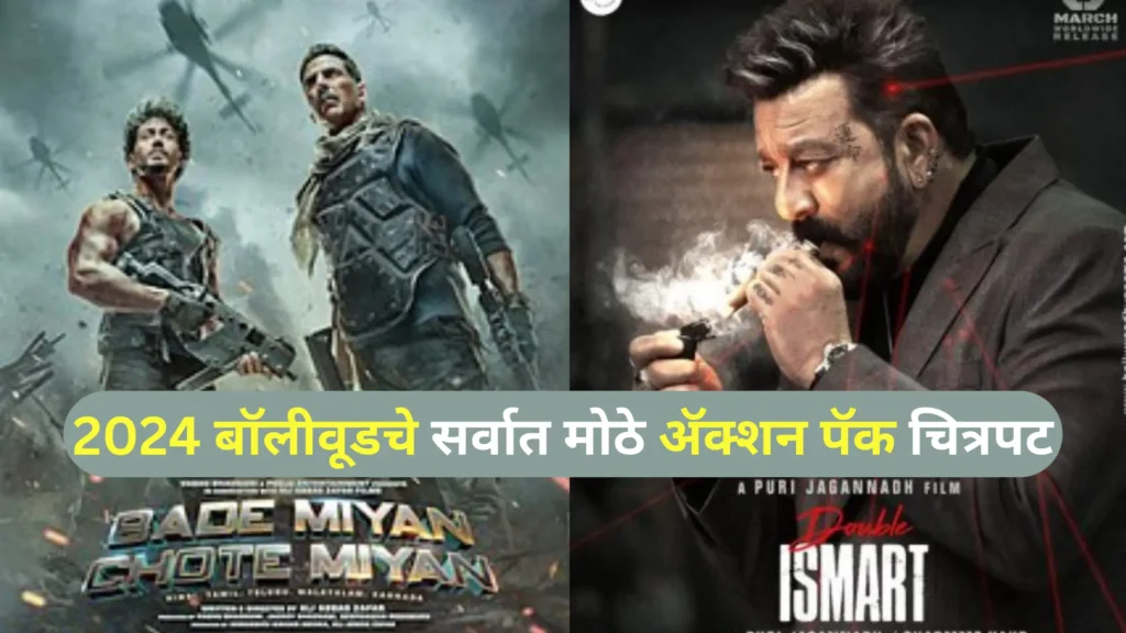 Bollywood Action Movies of 2024