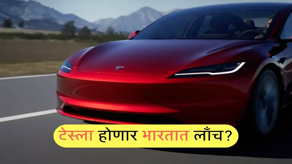 Tesla-Coming-To-India