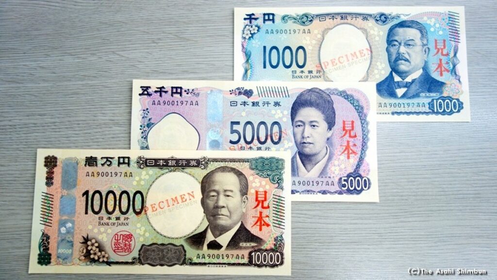 Japanese new currency